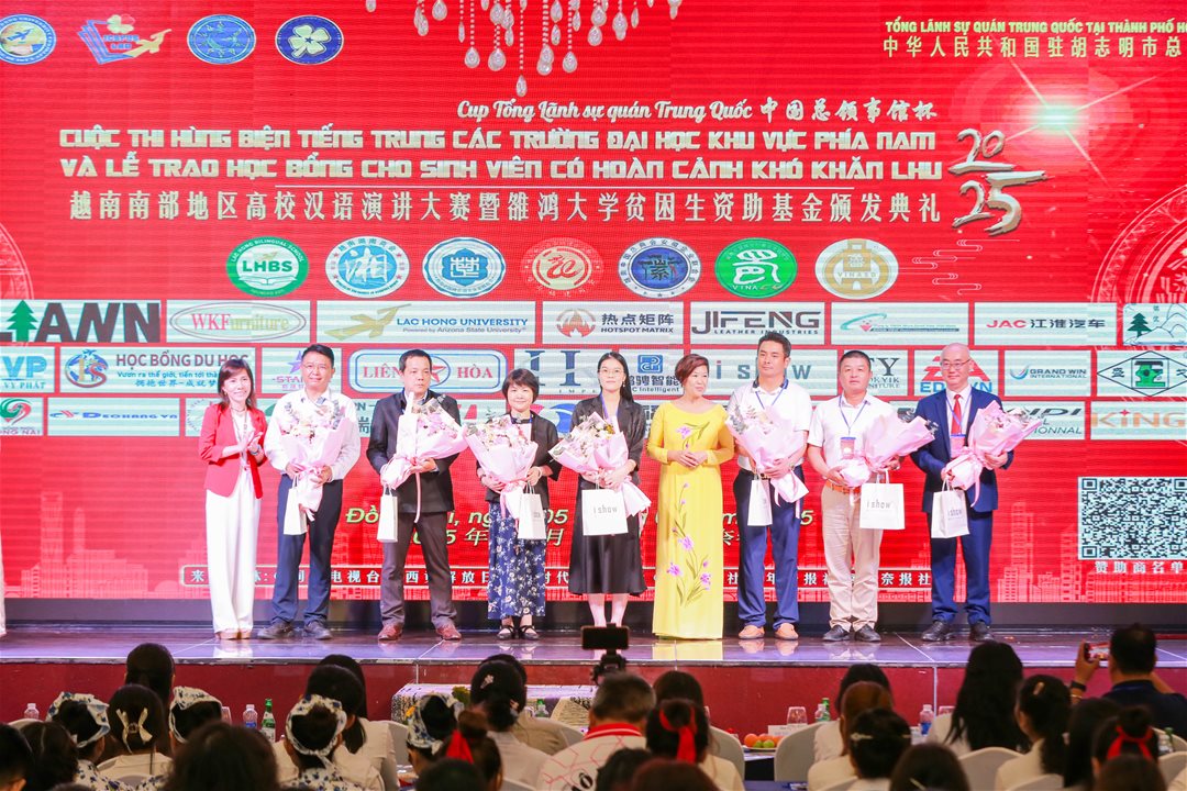 Dấu ấn Lạc Hồng từ Chung kết Hùng biện tiếng Trung khu vực phía Nam